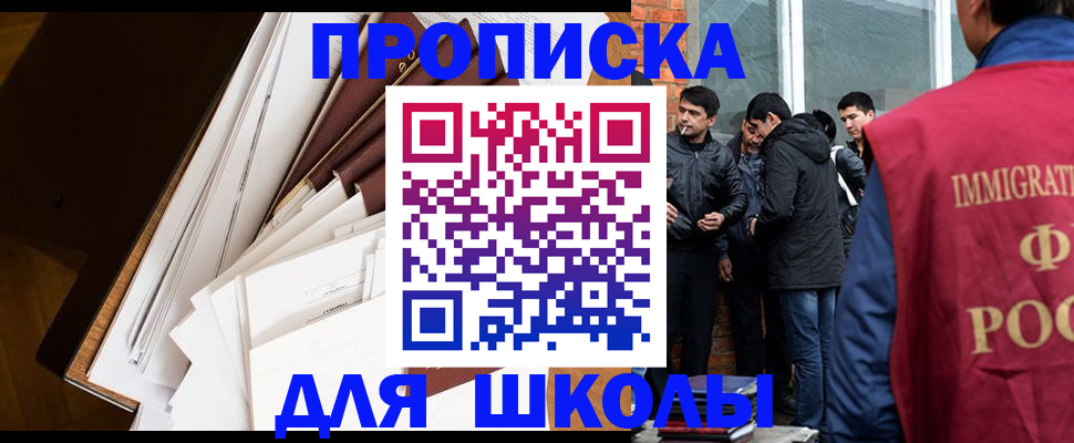 временная регистрация законно в Печоре